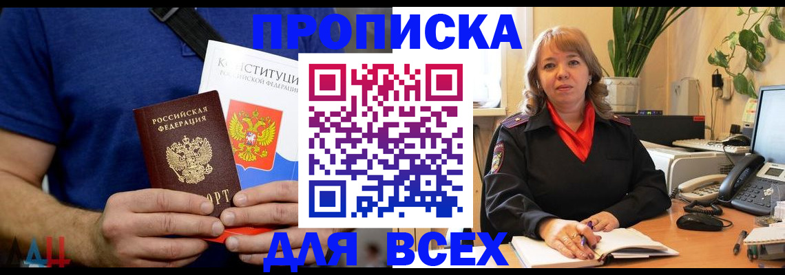 миграционный учет в Сыктывкаре